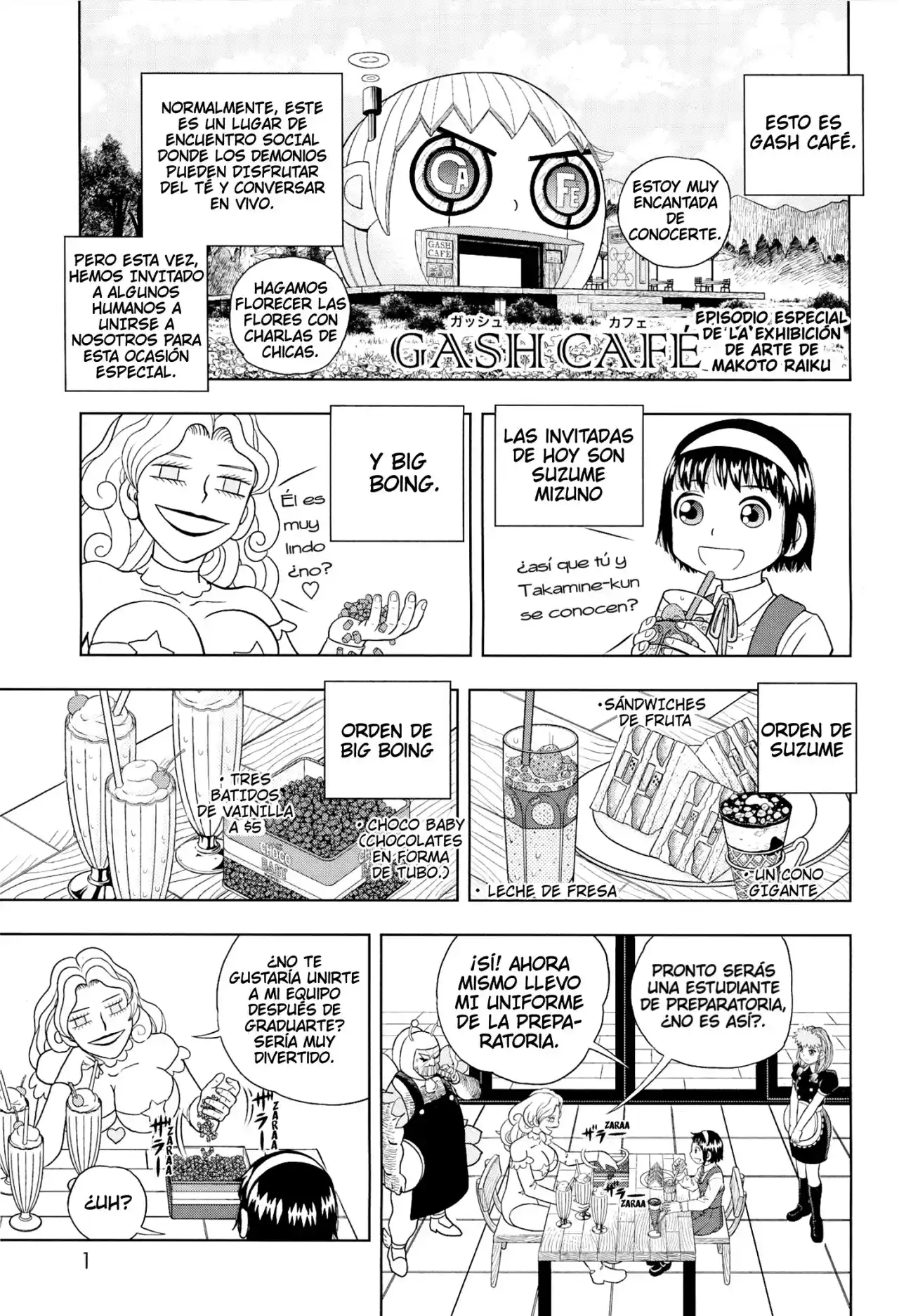 Gash Café capítulo 17, página 2