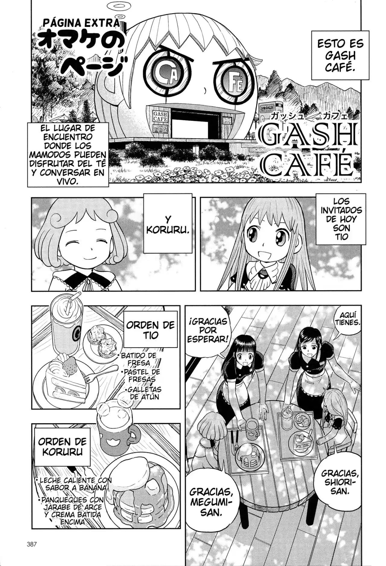 Gash Café capítulo 2, página 3