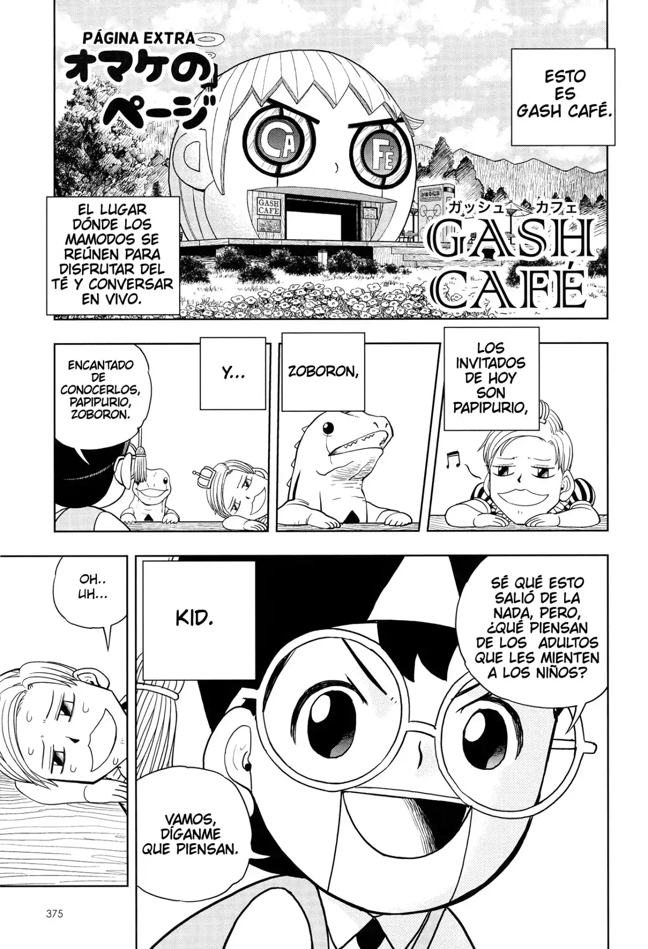 Gash Café capítulo 5, página 3