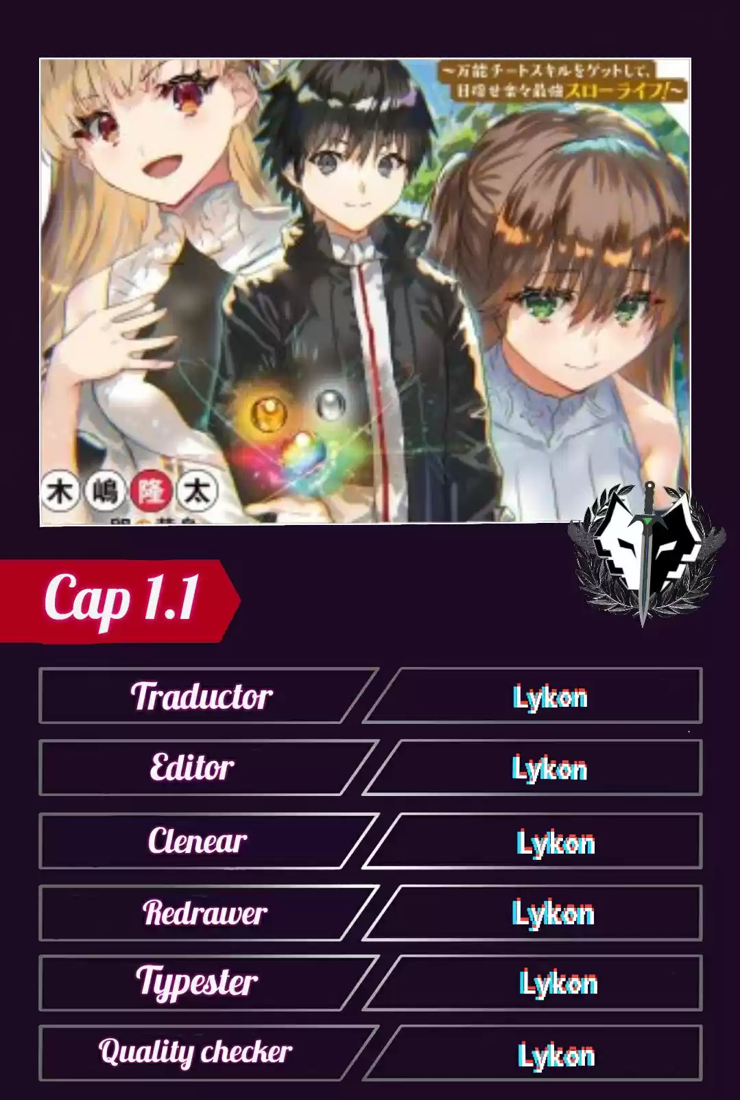 Gatcha Skill capítulo 1.10, página 1