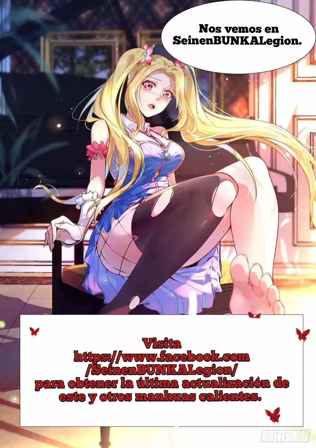 Gatcha Skill capítulo 1.10, página 14
