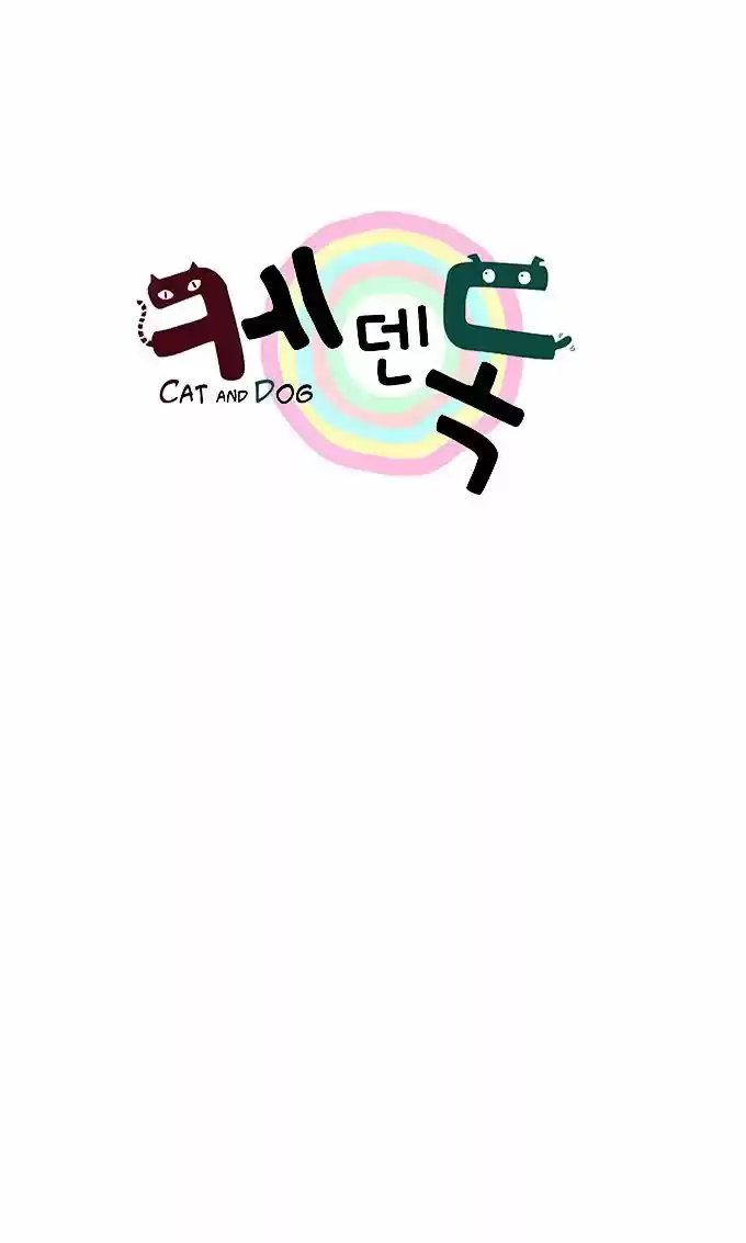 Gato Y Perro capítulo 21, página 31