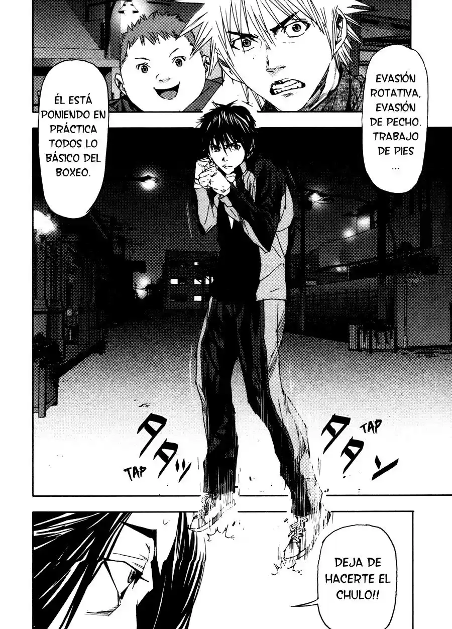Gekiryuuchi capítulo 17, página 6