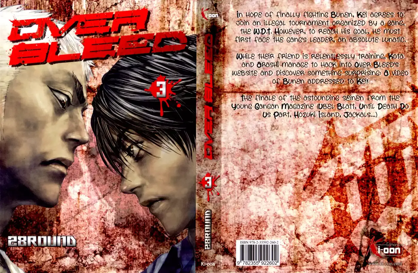 Gekiryuuchi capítulo 18, página 1