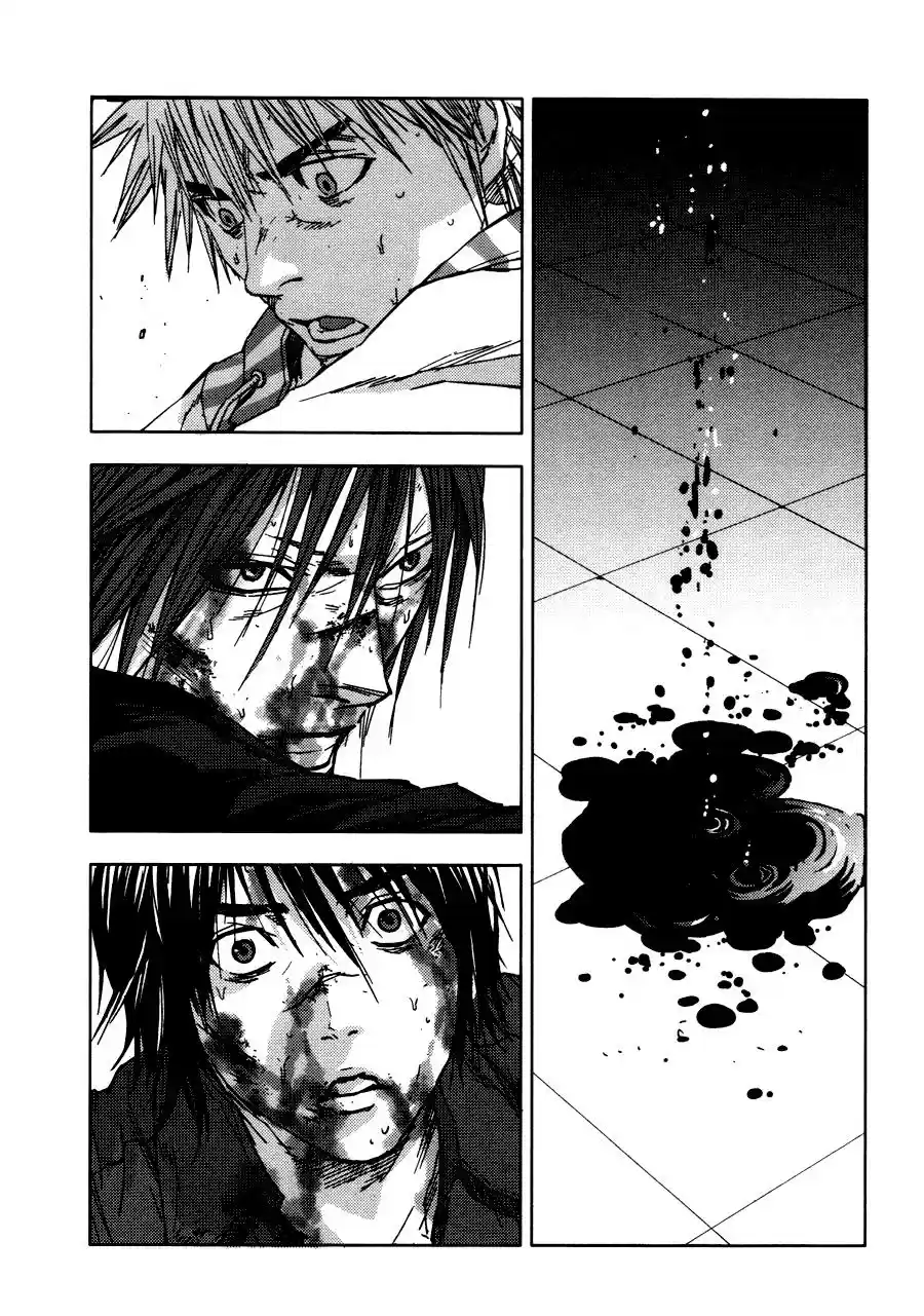 Gekiryuuchi capítulo 21, página 1