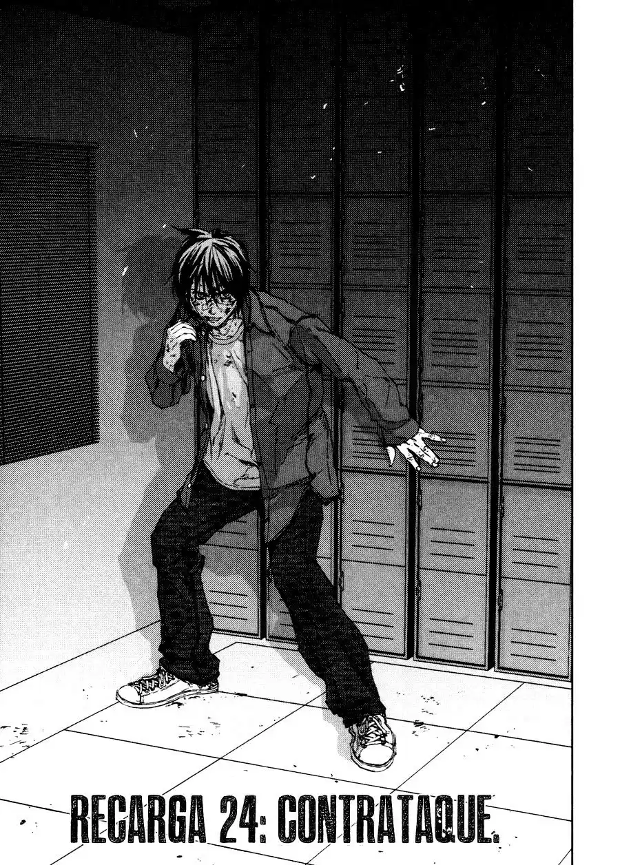Gekiryuuchi capítulo 24, página 1