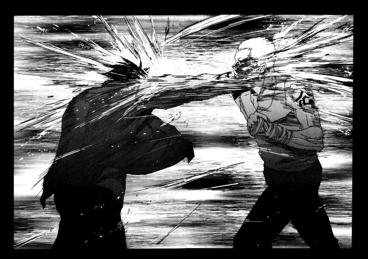 Gekiryuuchi capítulo 25, página 12