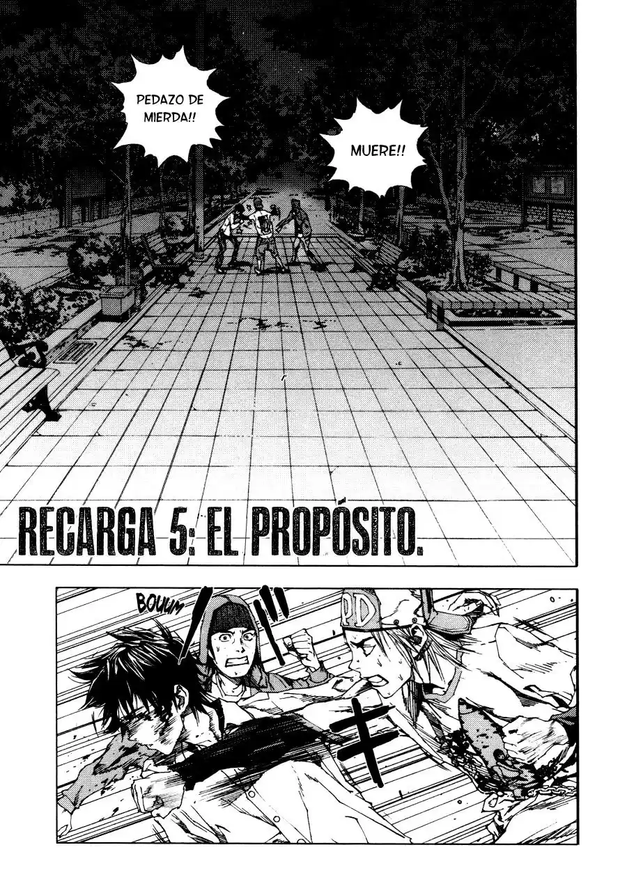 Gekiryuuchi capítulo 5, página 1