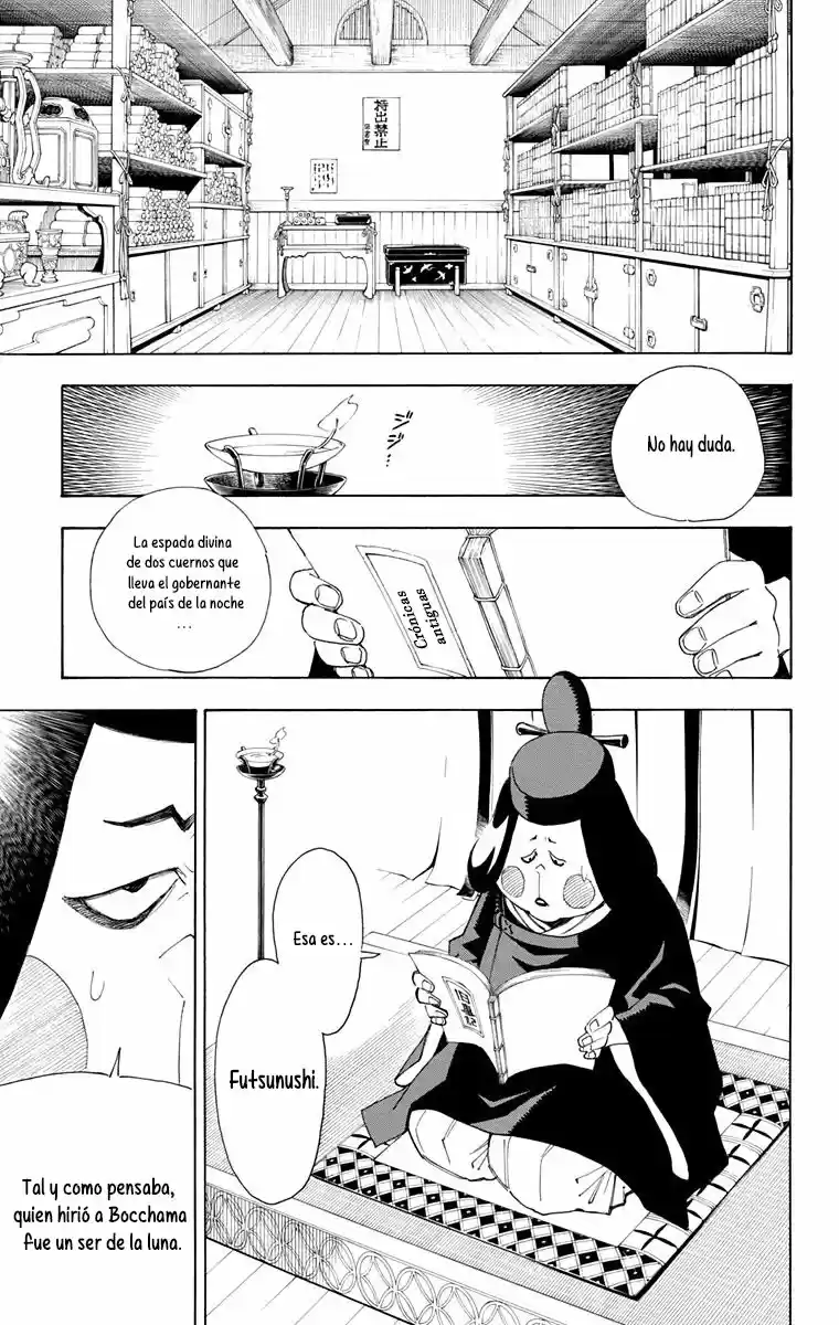 Gekka Bijin capítulo 13, página 24