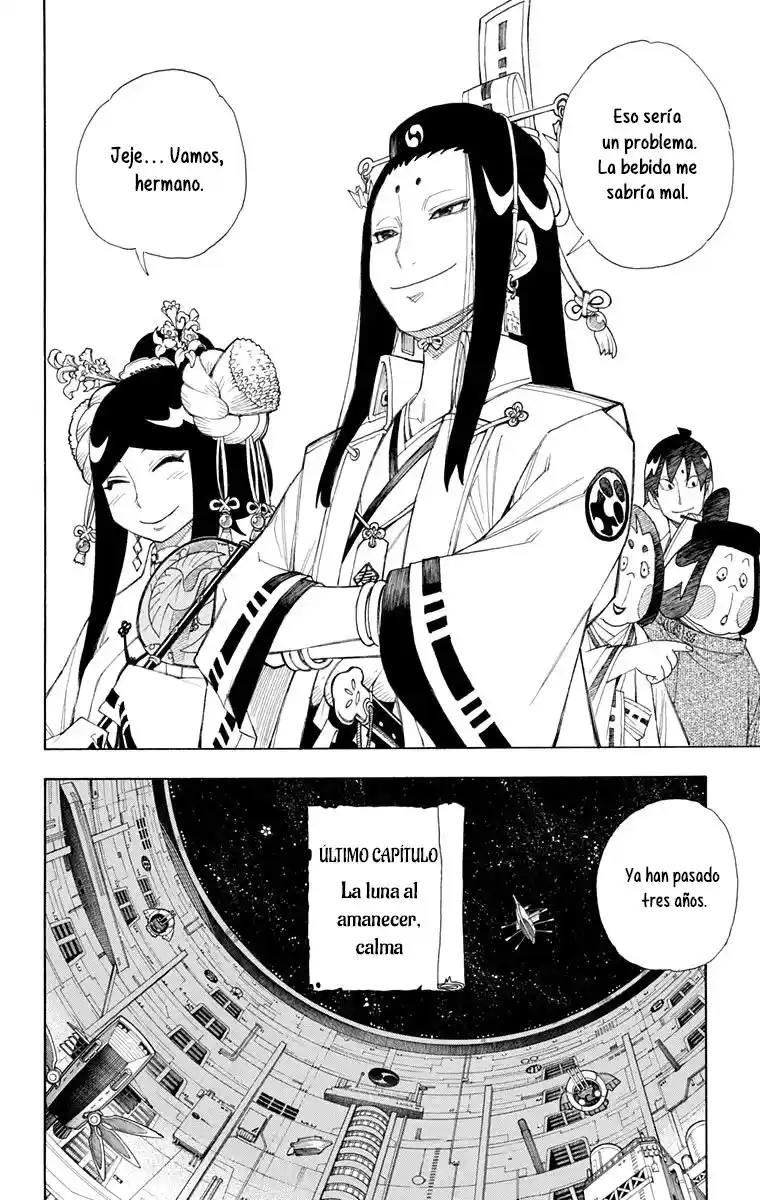 Gekka Bijin capítulo 21, página 3