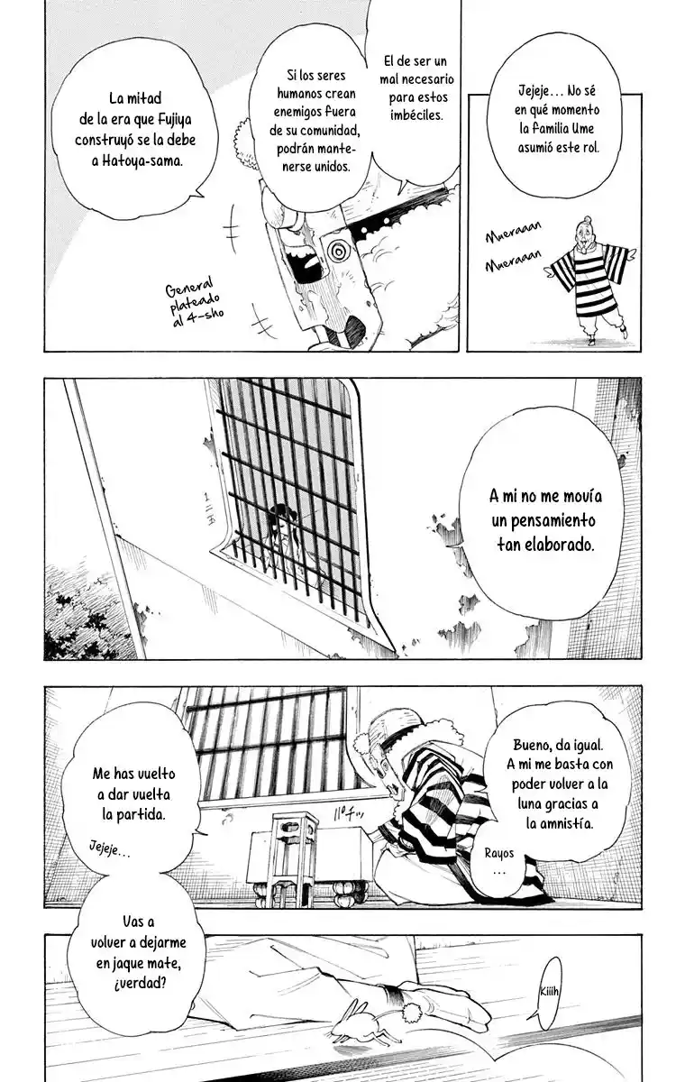Gekka Bijin capítulo 21, página 12