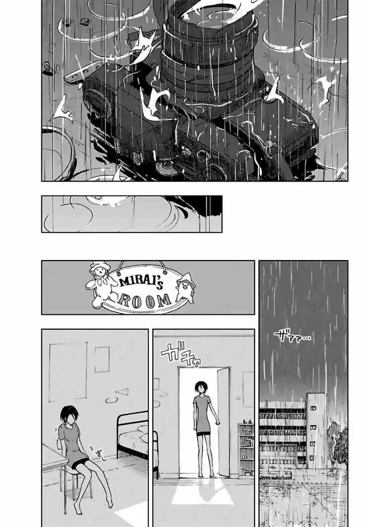 Gelatin Boy capítulo 9, página 33