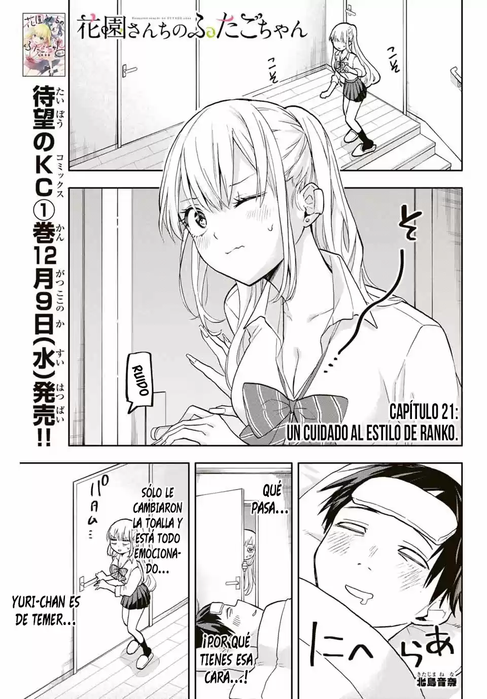 Gemelas Hanazono capítulo 21, página 2