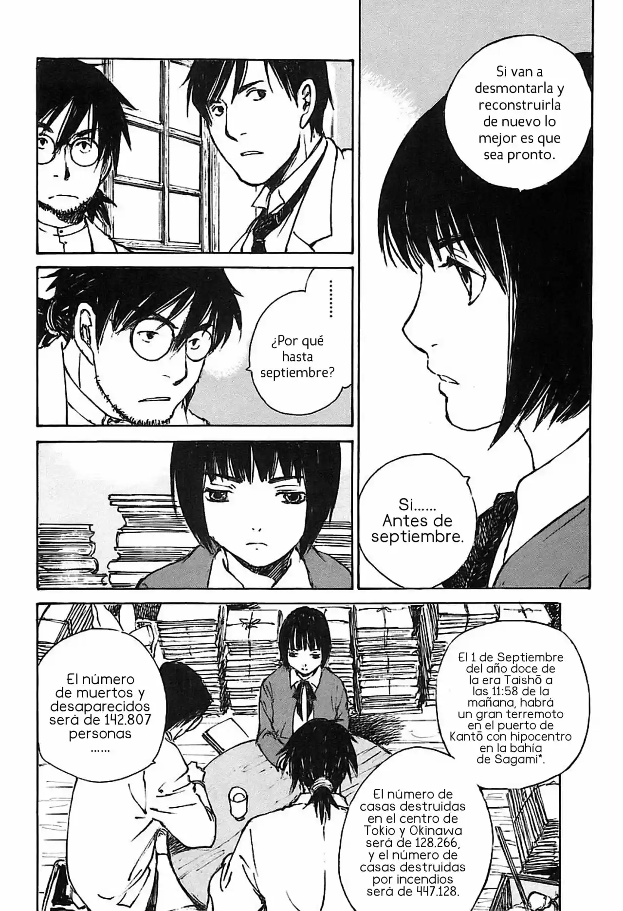 Gen'ei Hakurankai capítulo 13, página 10