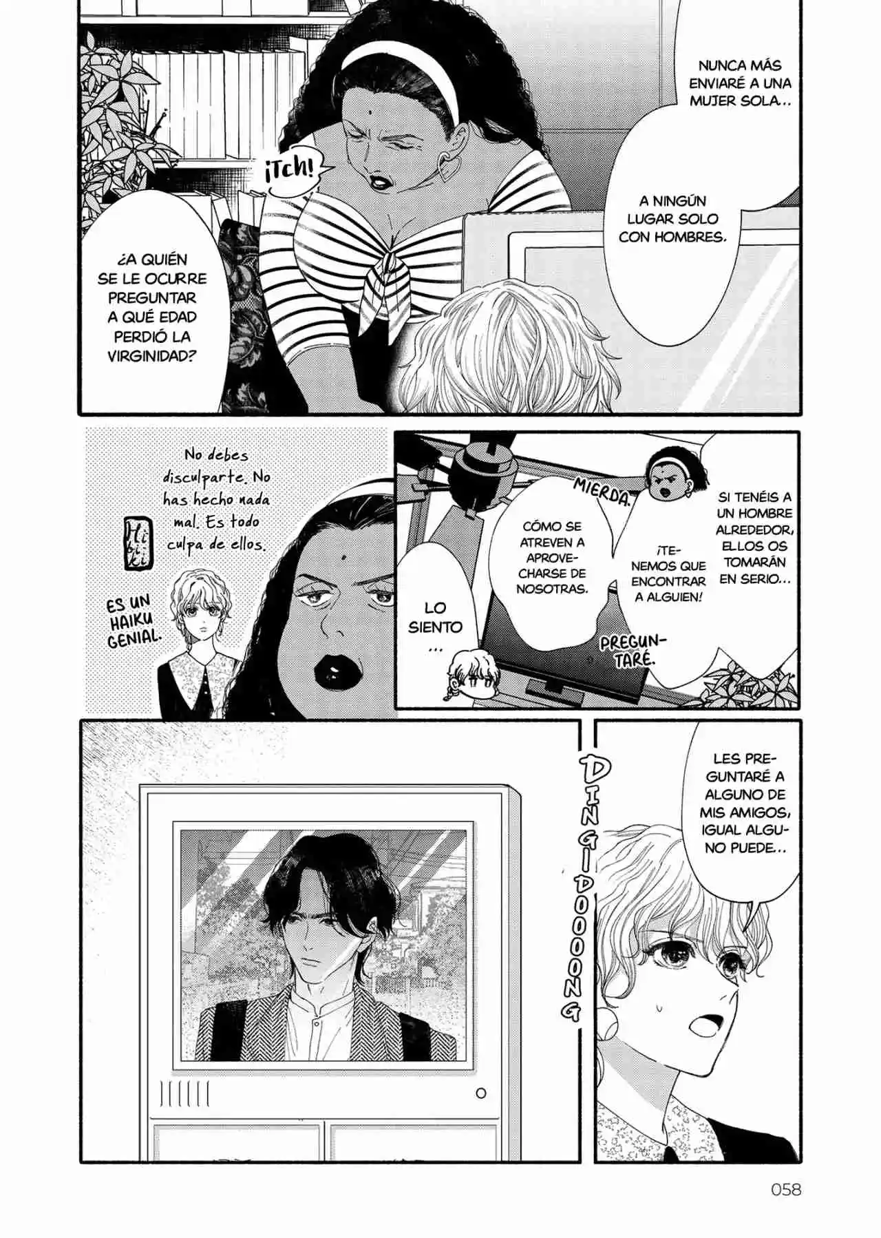 Gene Bride capítulo 2, página 5