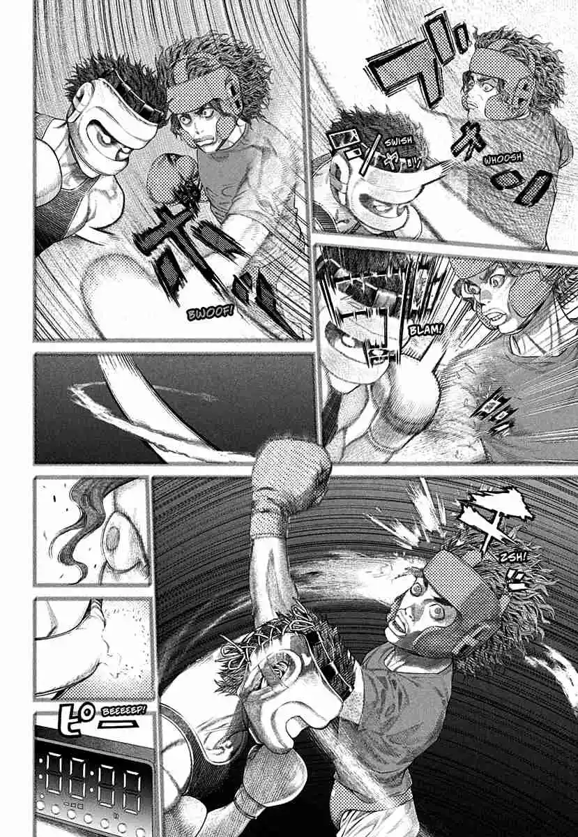 Genikasuri capítulo 1, página 44