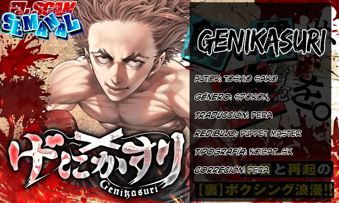 Genikasuri capítulo 13, página 1