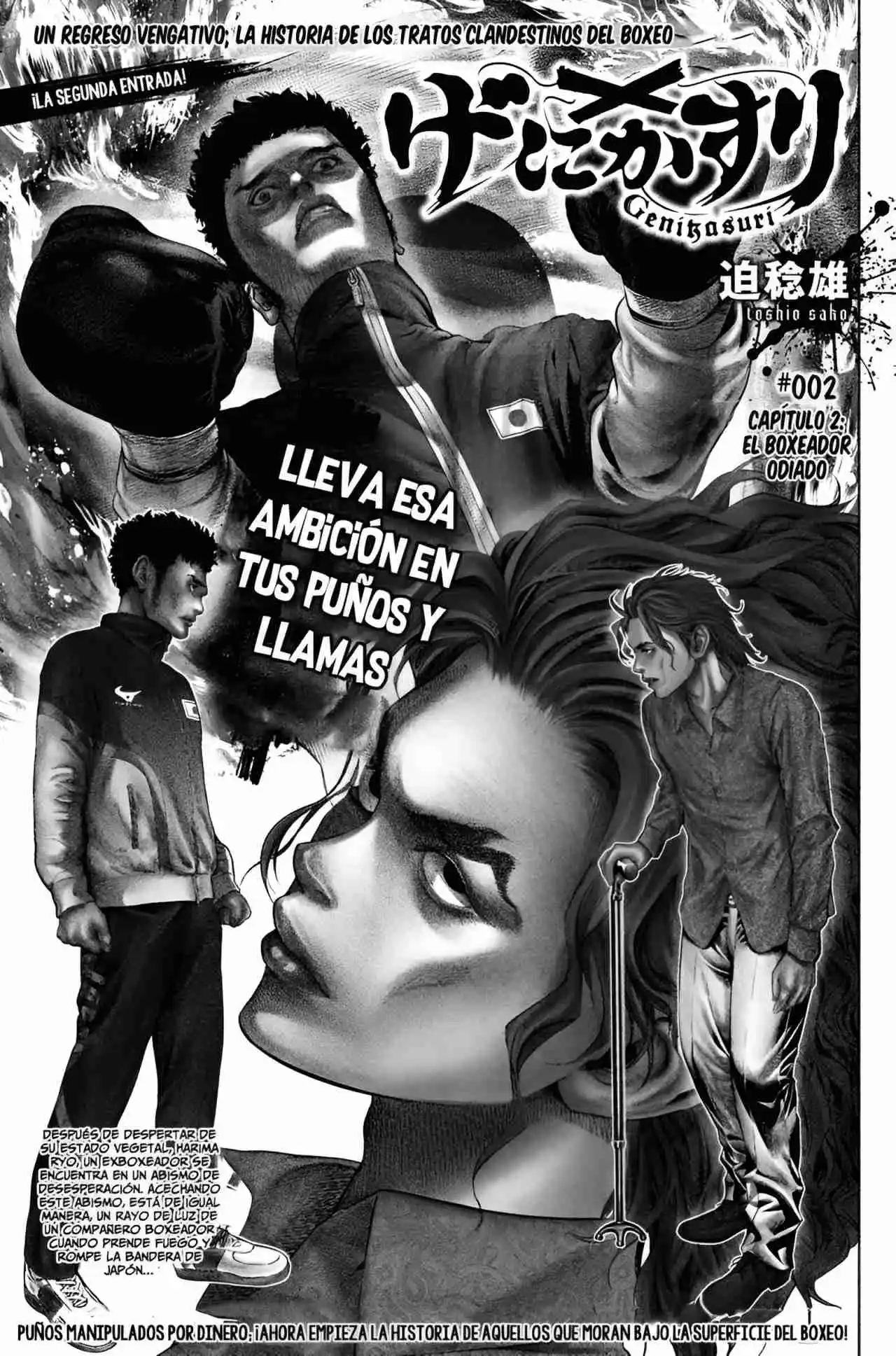 Genikasuri capítulo 2, página 2