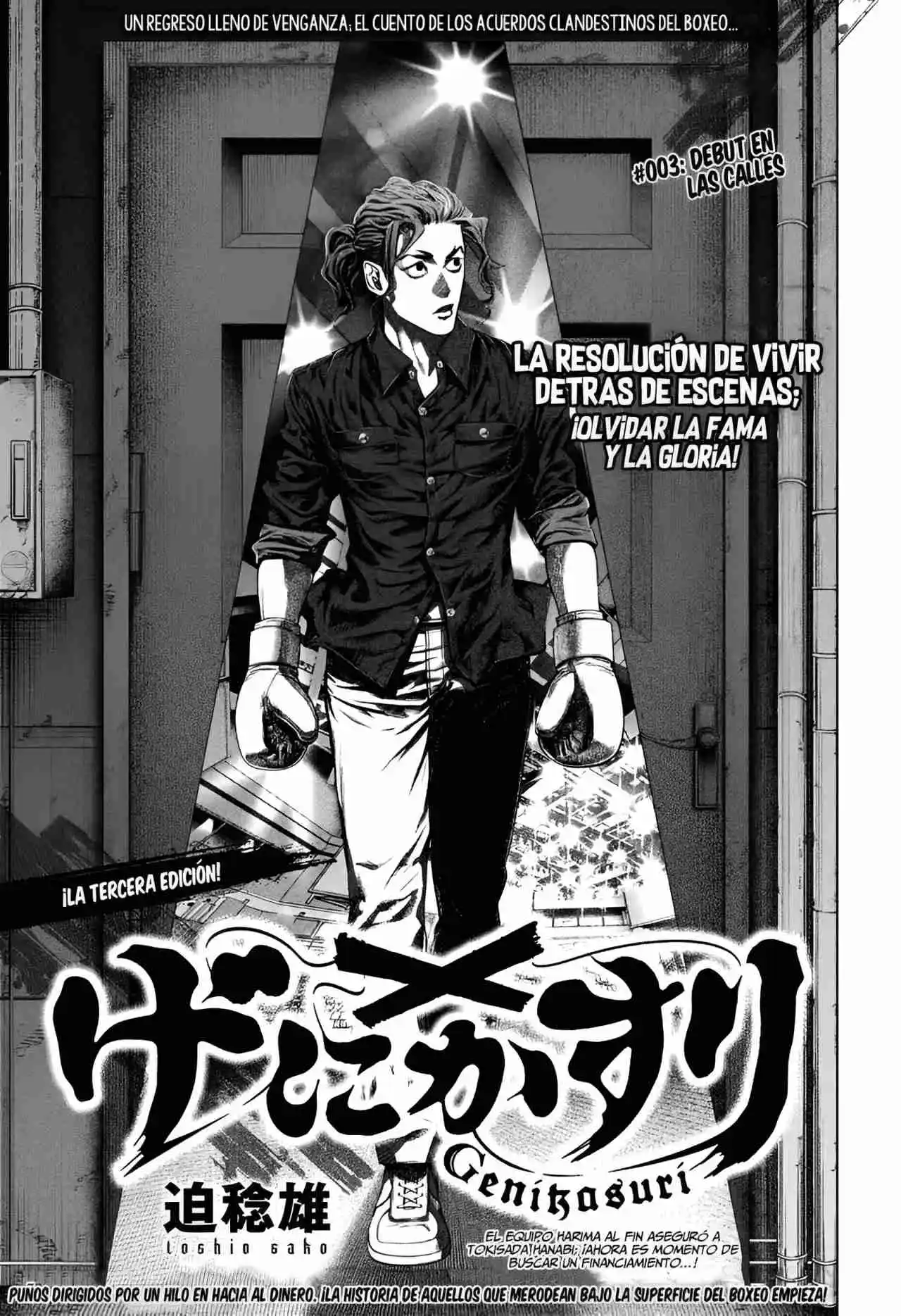 Genikasuri capítulo 3, página 2