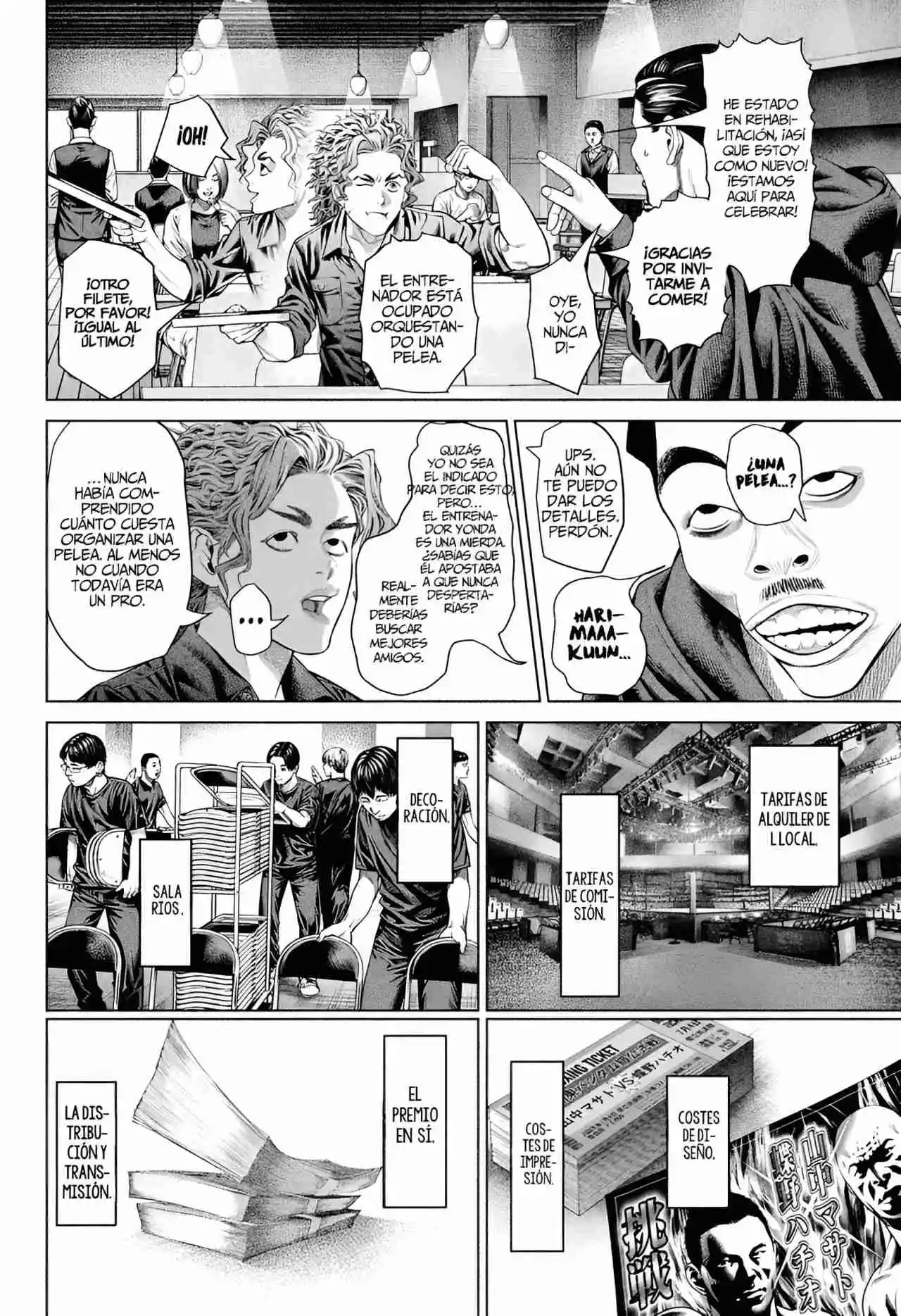 Genikasuri capítulo 3, página 5