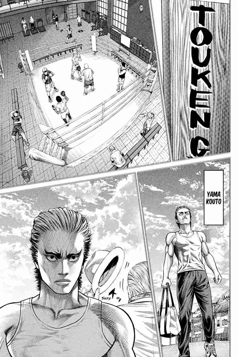Genikasuri capítulo 4, página 12