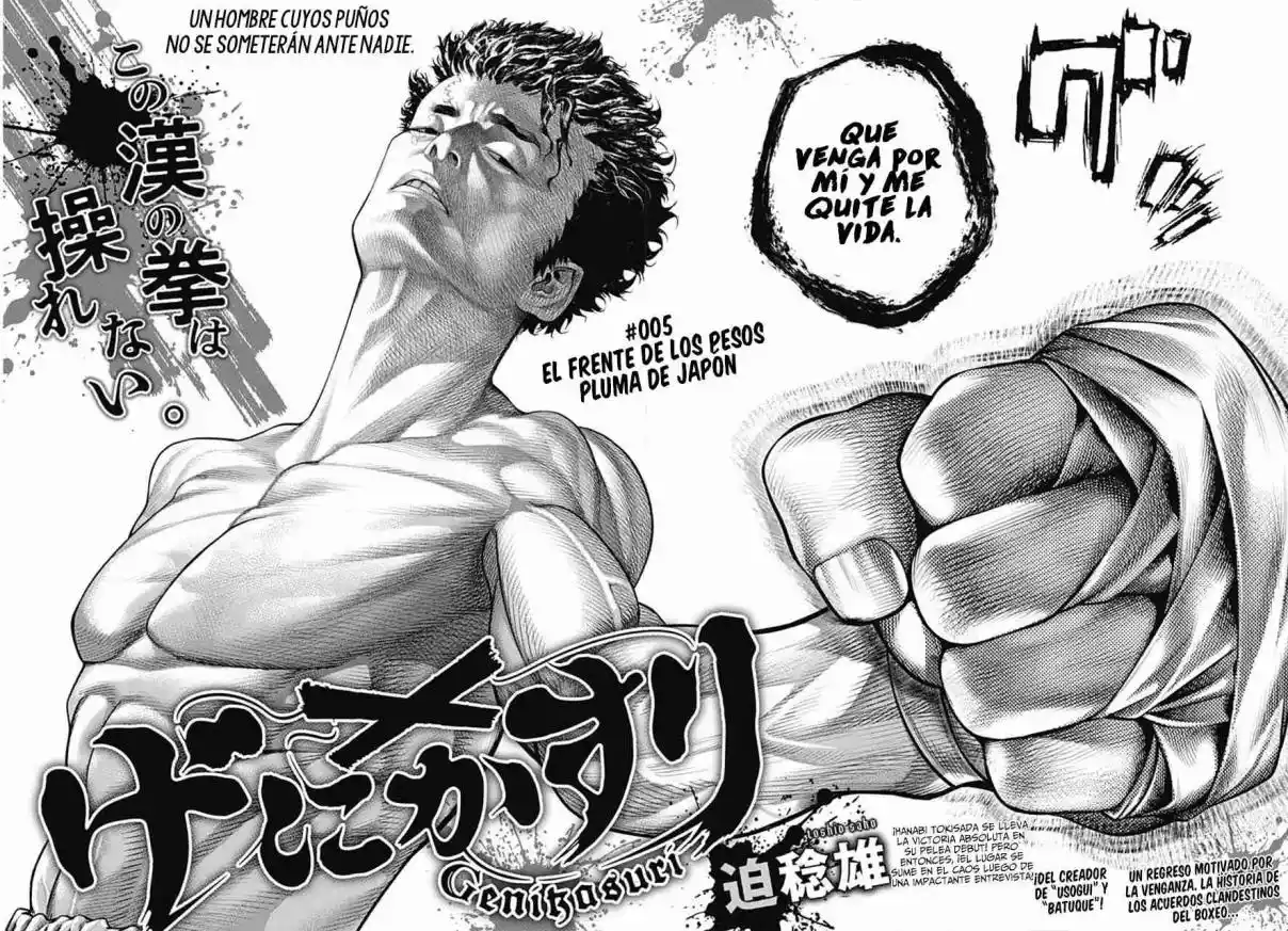Genikasuri capítulo 5, página 6