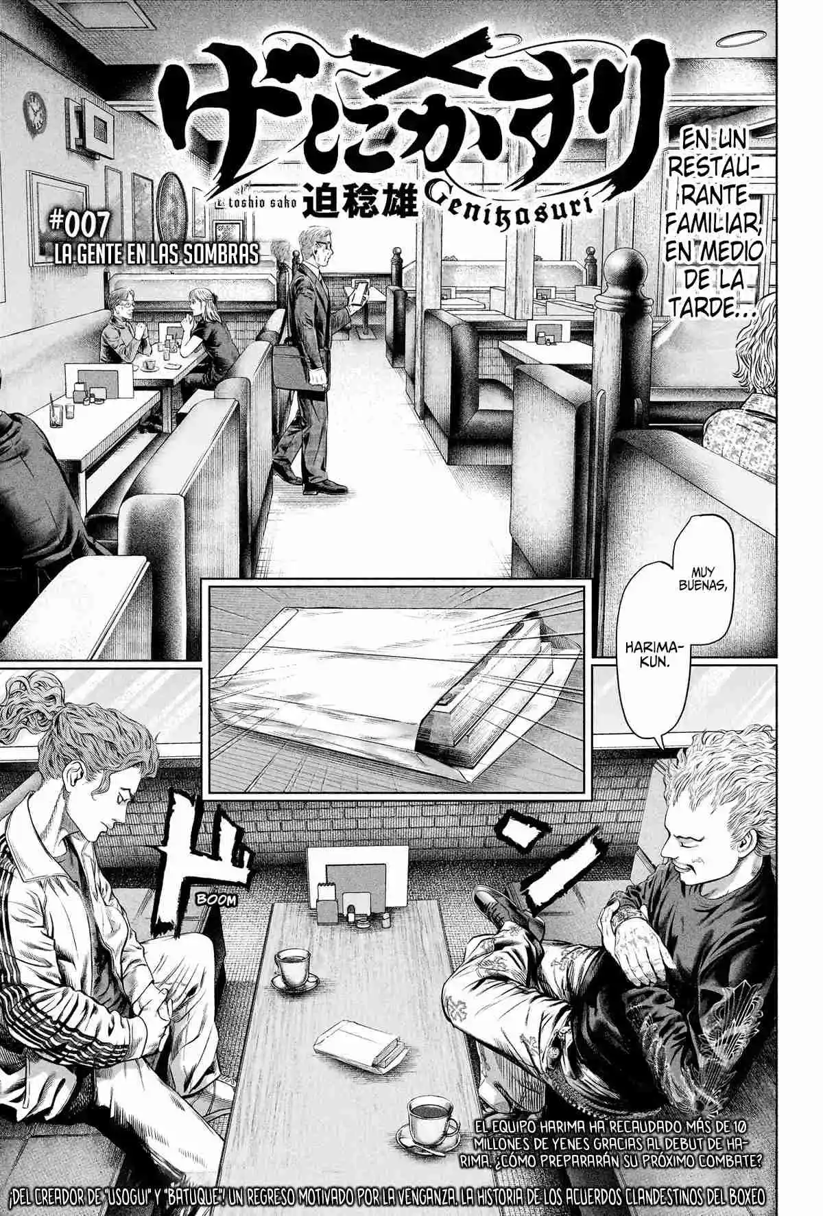 Genikasuri capítulo 7, página 2