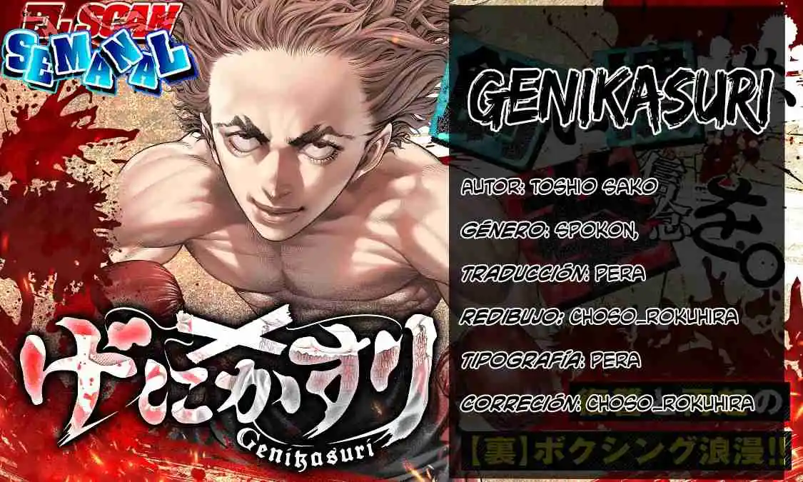 Genikasuri capítulo 8, página 1