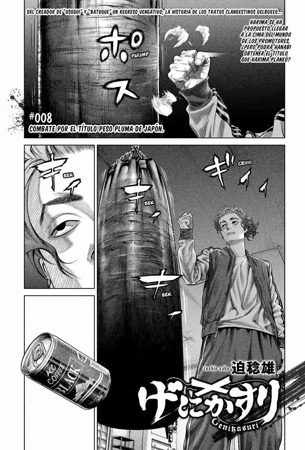 Genikasuri capítulo 8, página 2