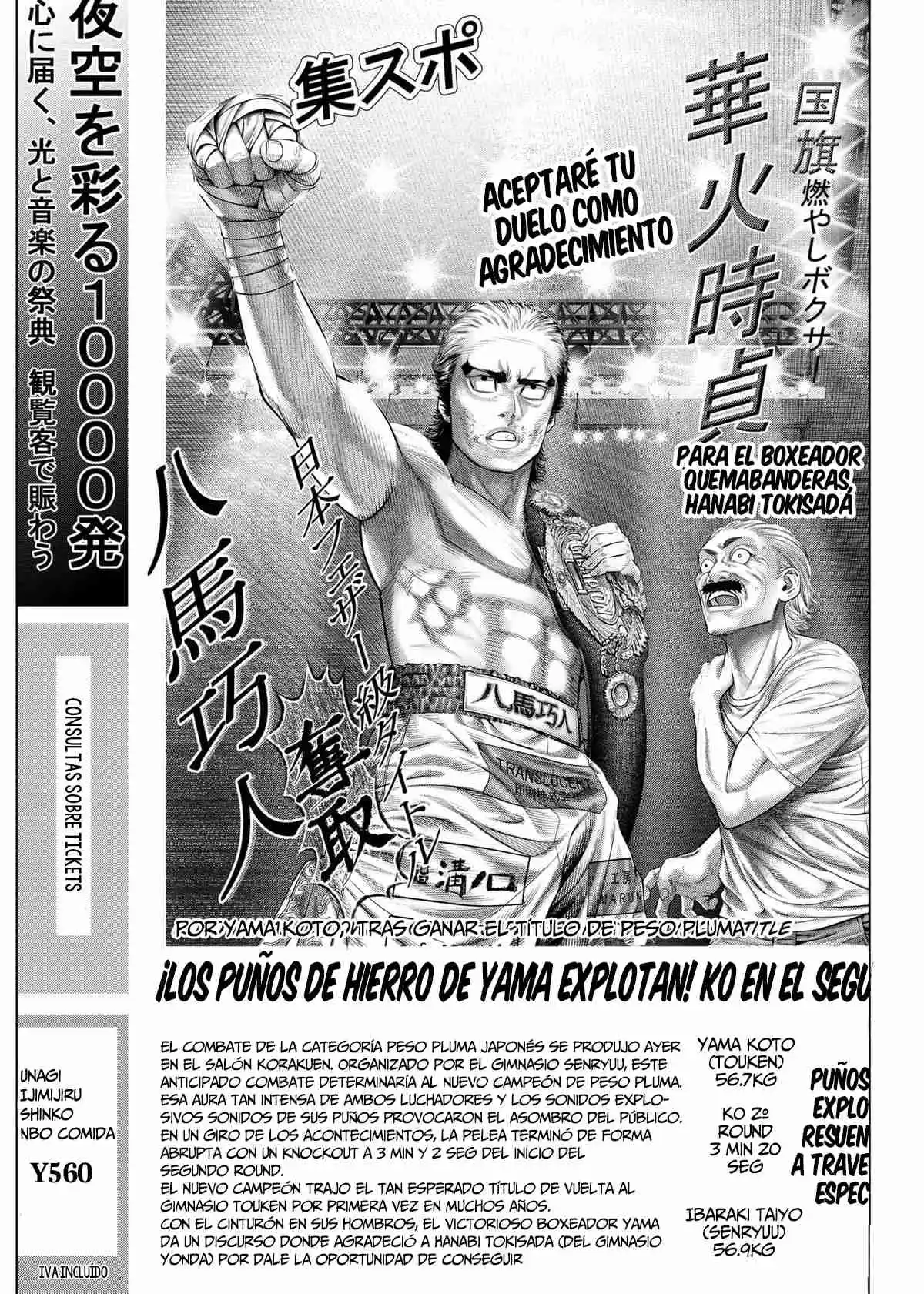 Genikasuri capítulo 9, página 14