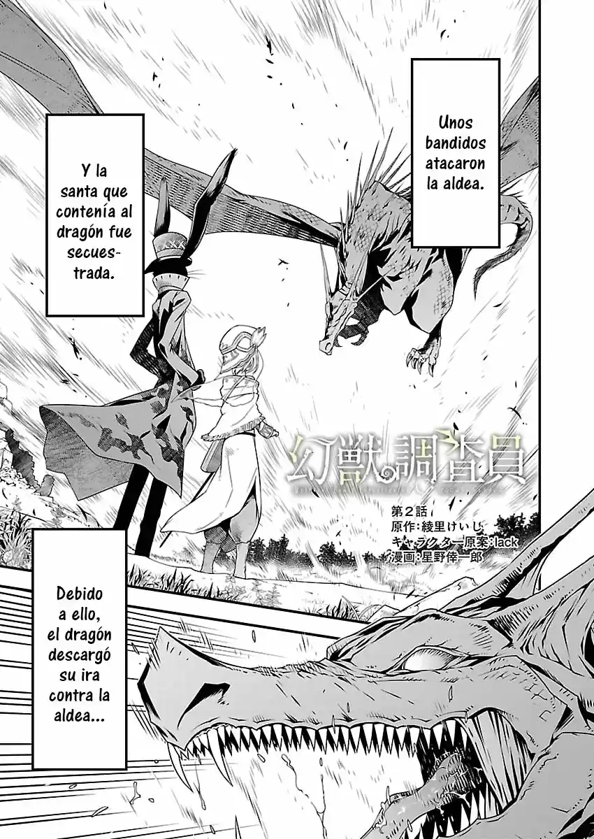 Genjuu Chousain capítulo 2, página 2