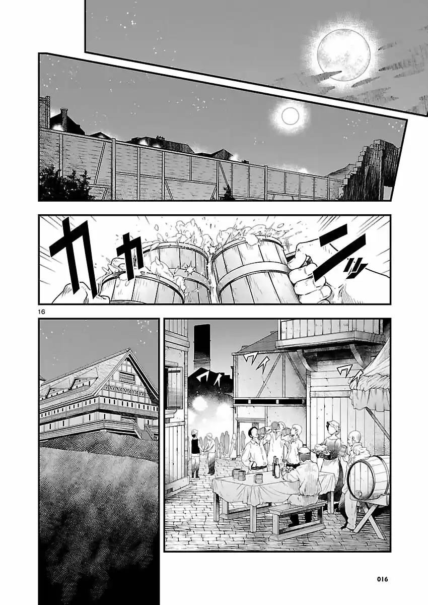 Genjuu Chousain capítulo 2, página 17