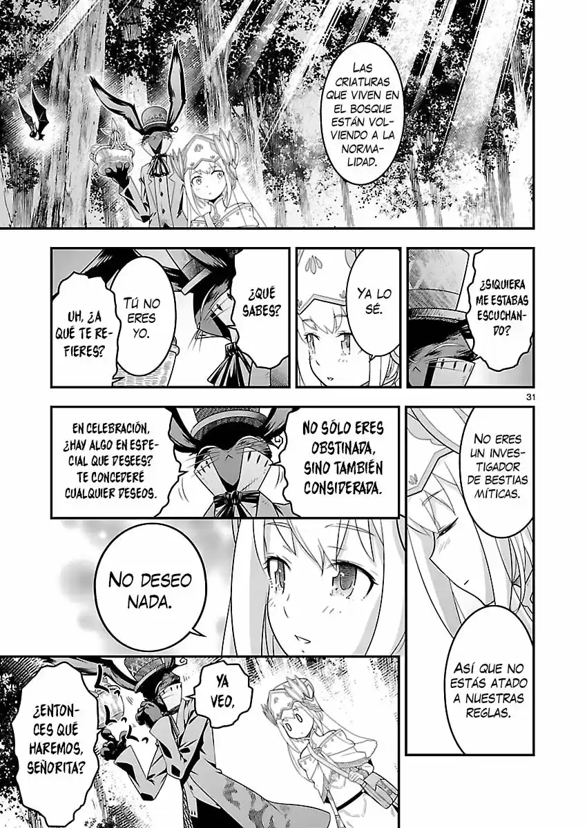 Genjuu Chousain capítulo 2, página 32
