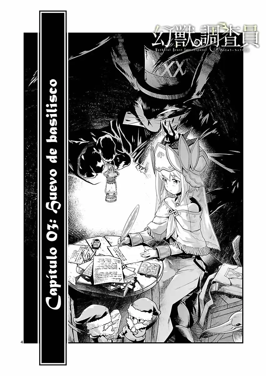 Genjuu Chousain capítulo 3, página 5