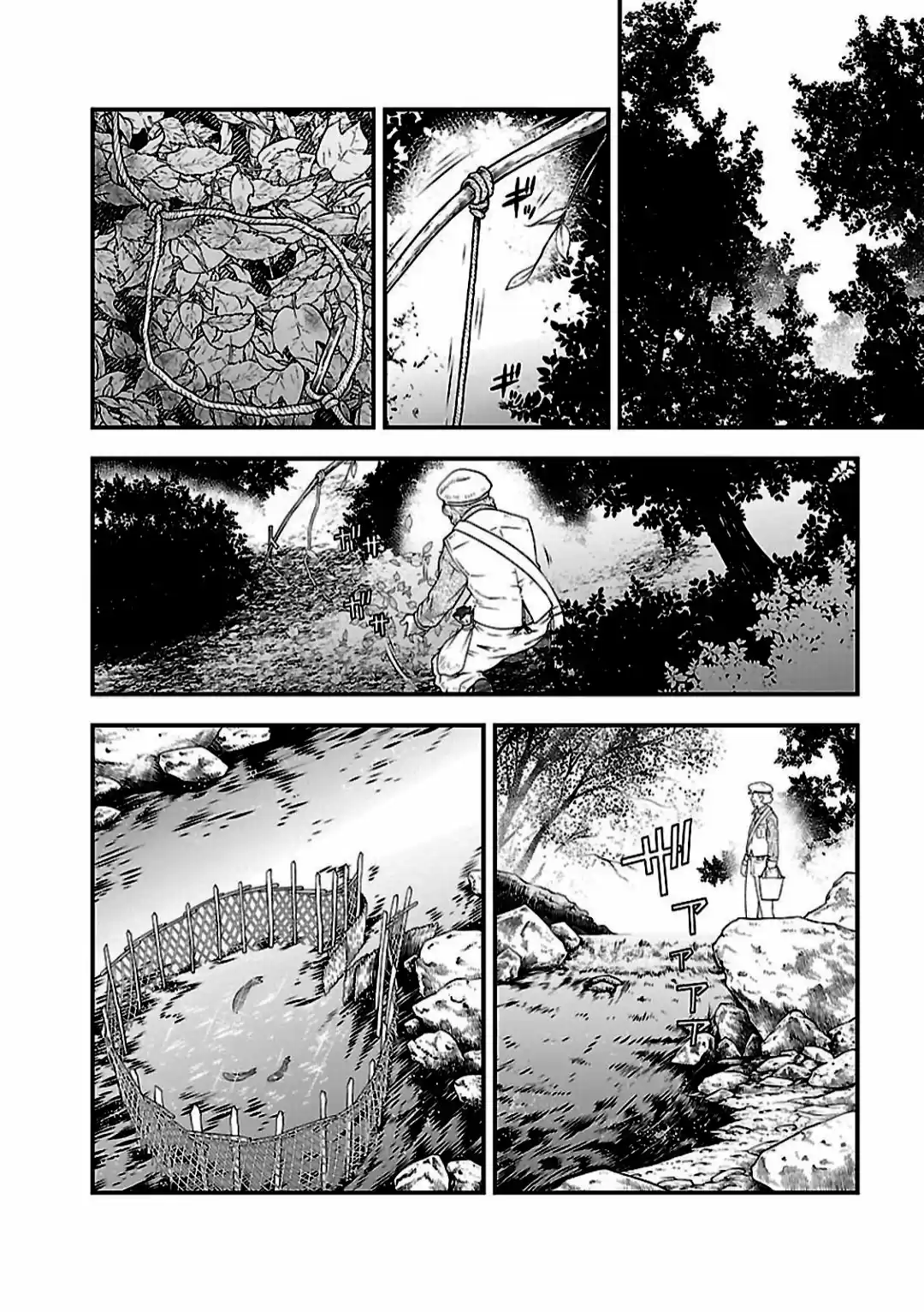 Genjuu Chousain capítulo 7, página 5