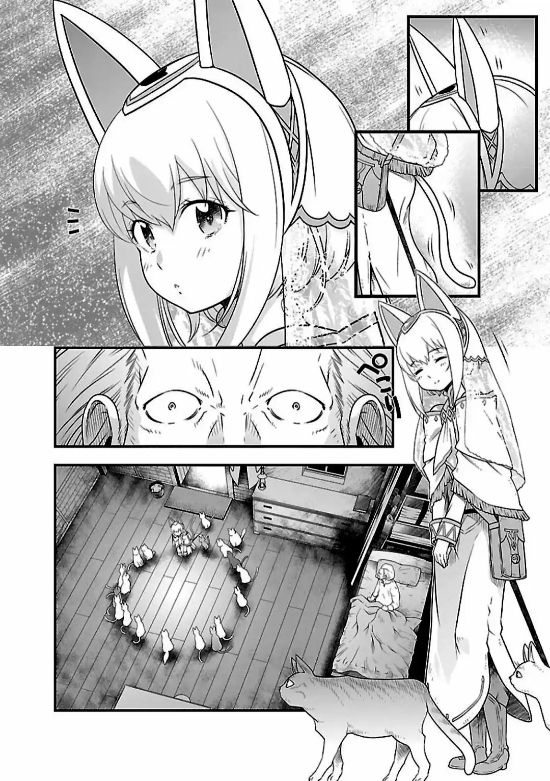 Genjuu Chousain capítulo 7, página 14