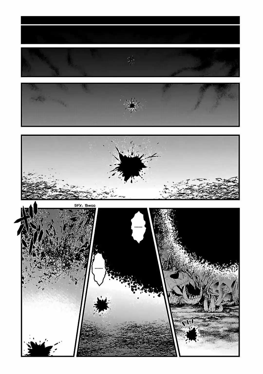 Genjuu Chousain capítulo 8, página 3