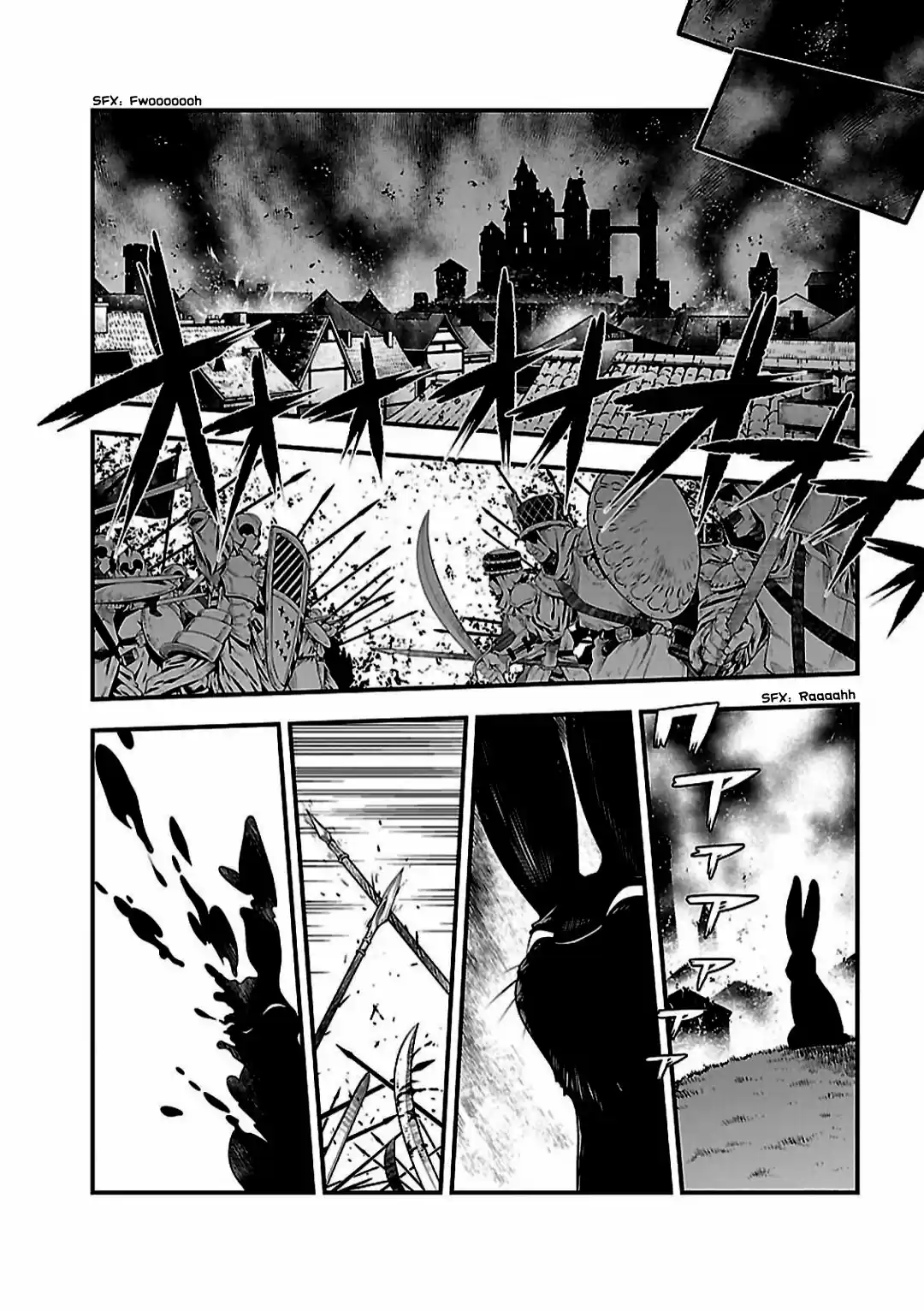Genjuu Chousain capítulo 8, página 5