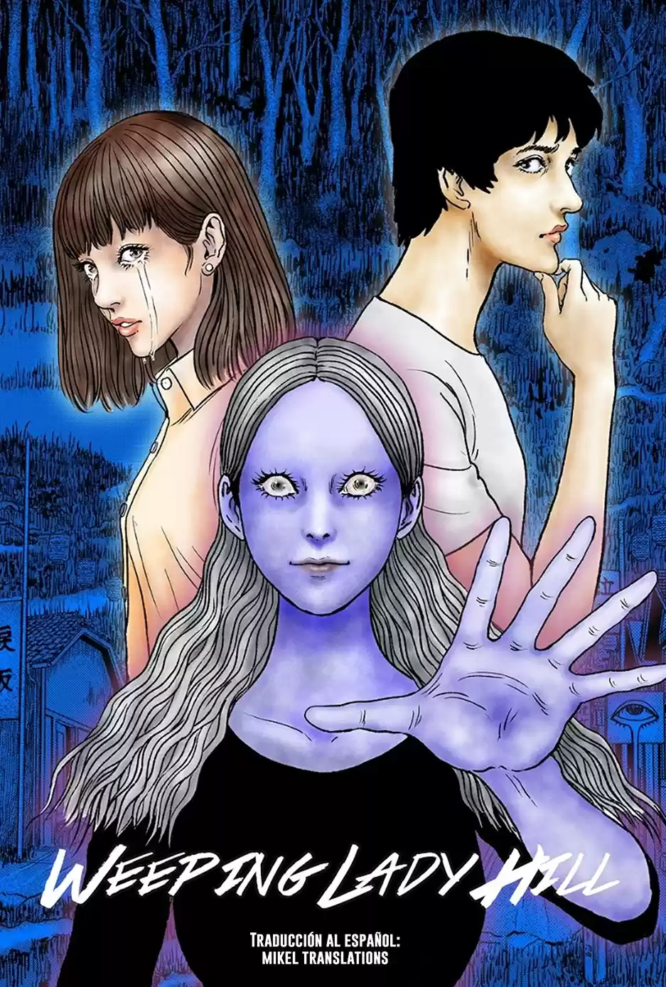 Genkai Chitai capítulo 2, página 1