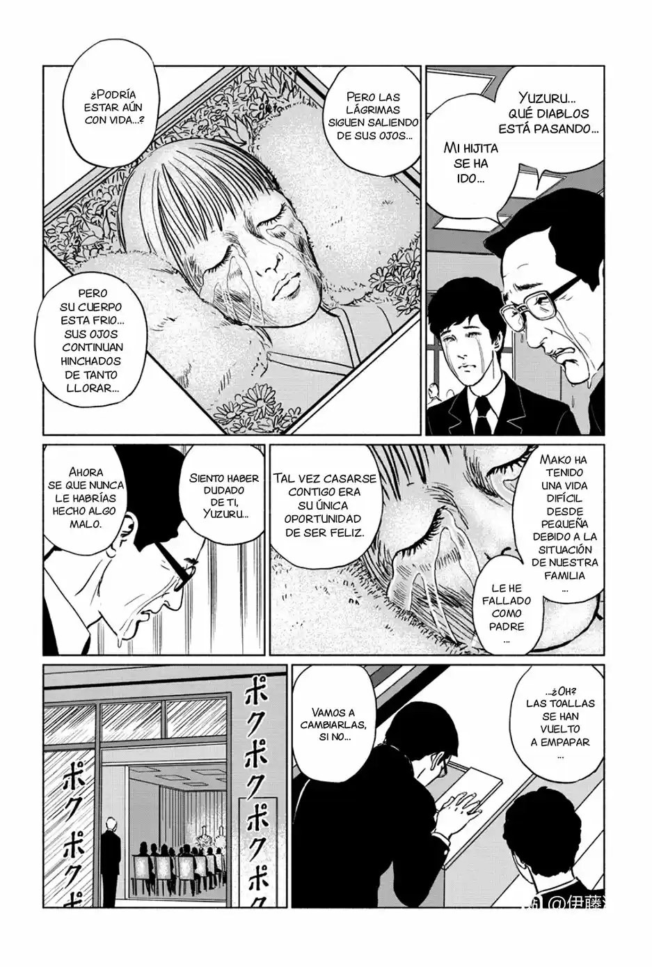 Genkai Chitai capítulo 3, página 31