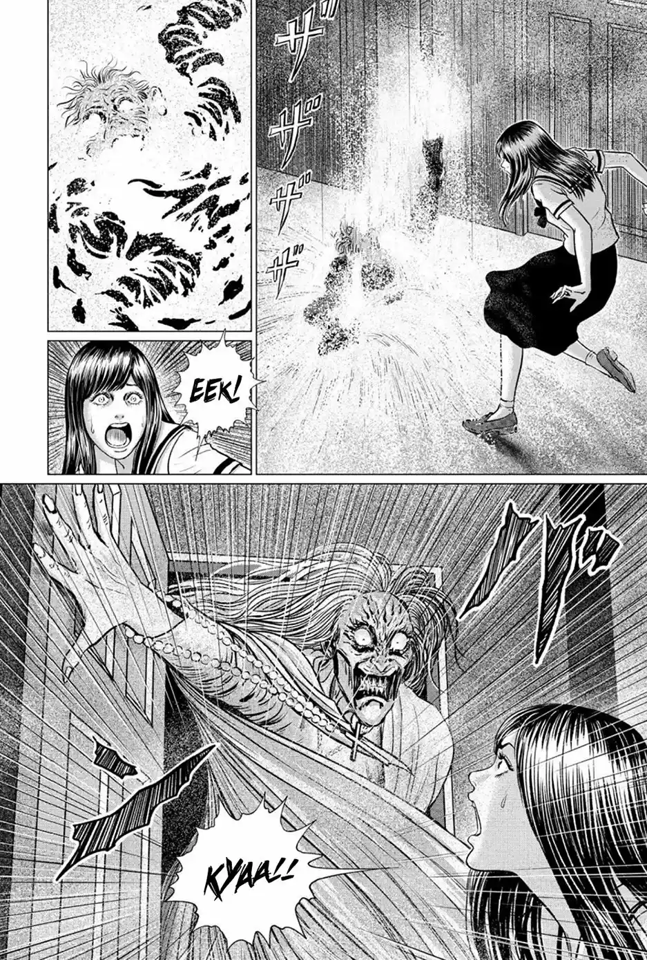 Genkai Chitai capítulo 6, página 14