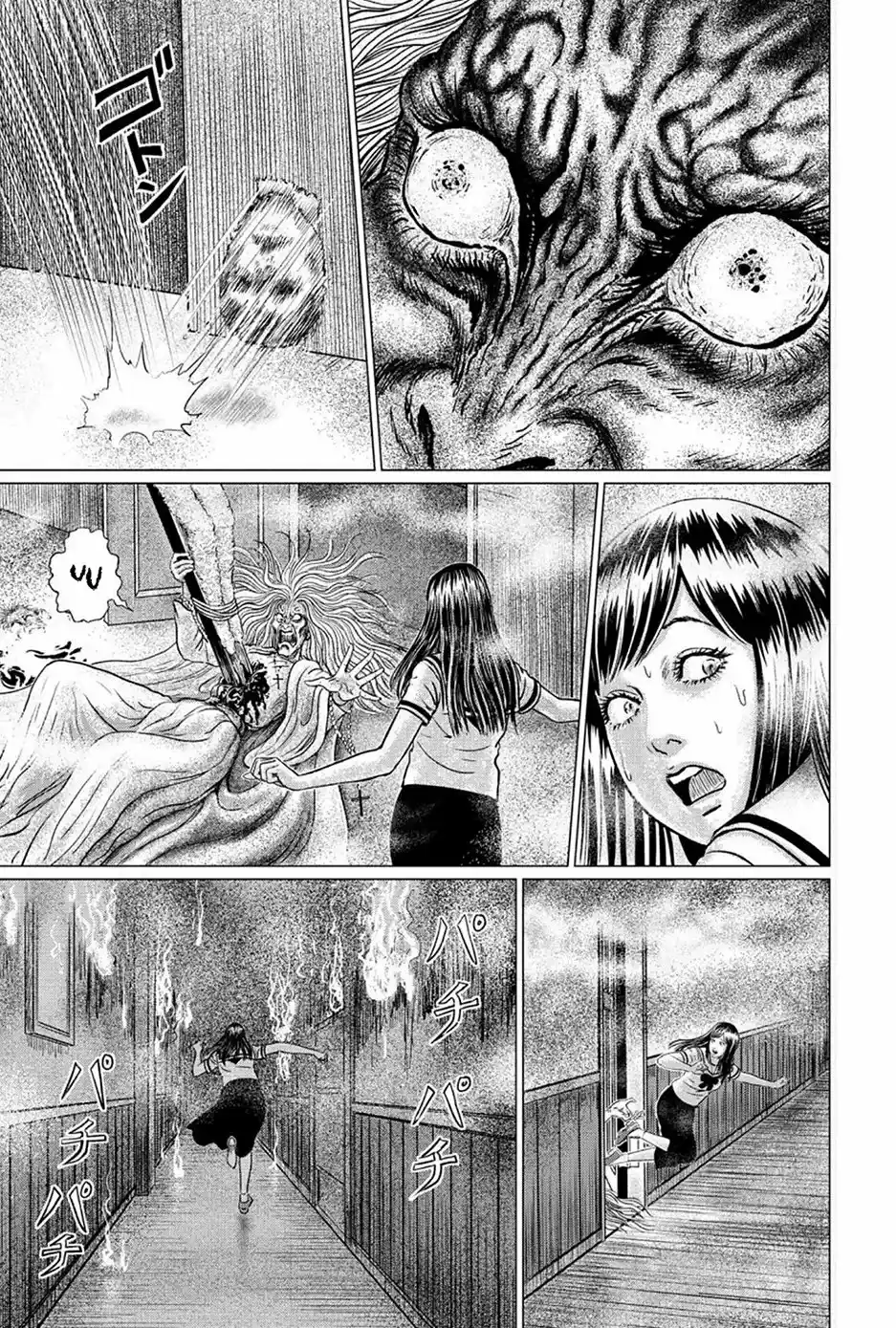 Genkai Chitai capítulo 6, página 19