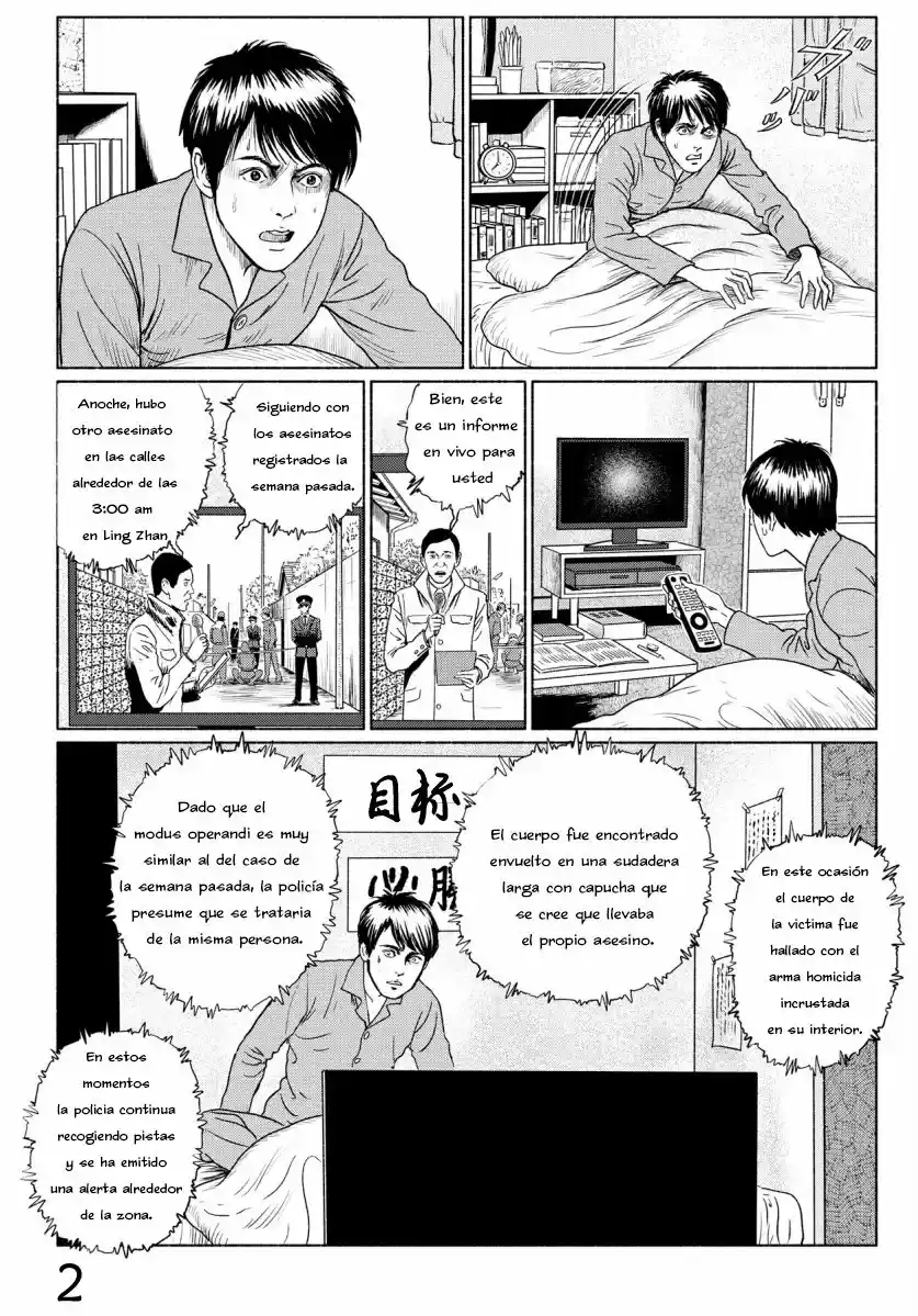 Genkai Chitai capítulo 7, página 3