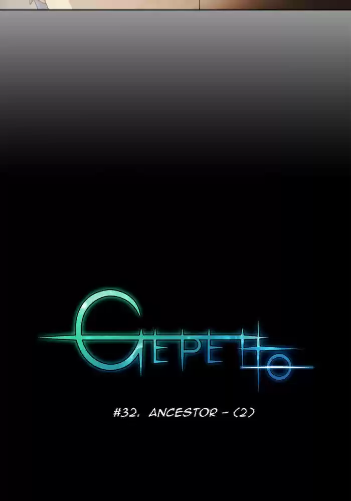 Gepetto capítulo 32, página 6