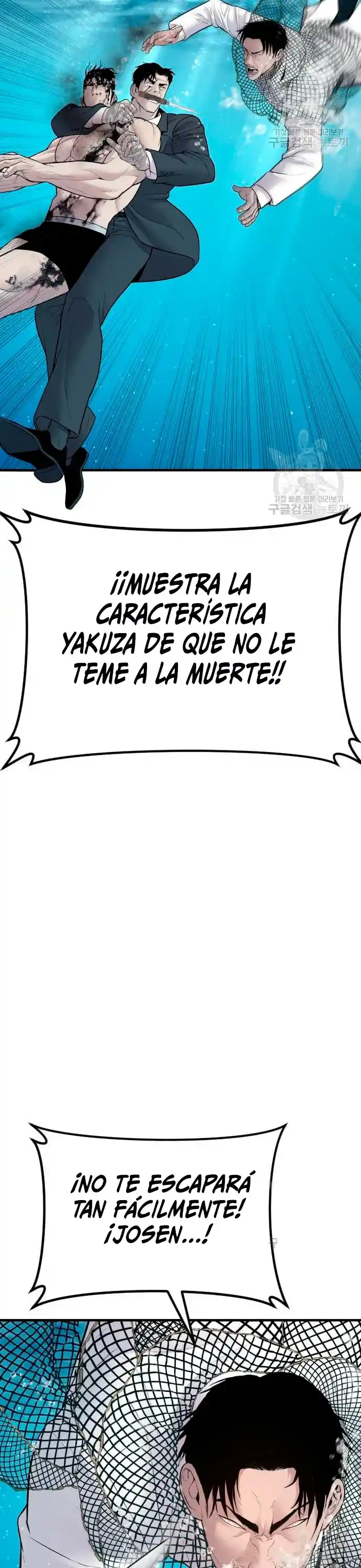 Gerente Kim capítulo 63, página 34