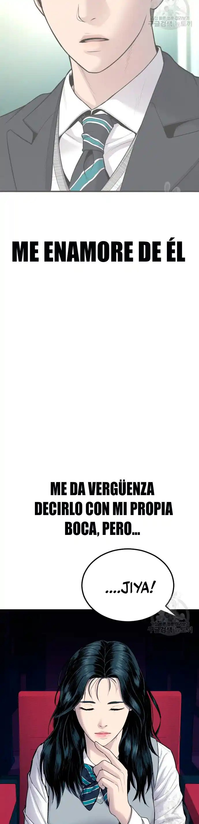 Gerente Kim capítulo 72, página 34
