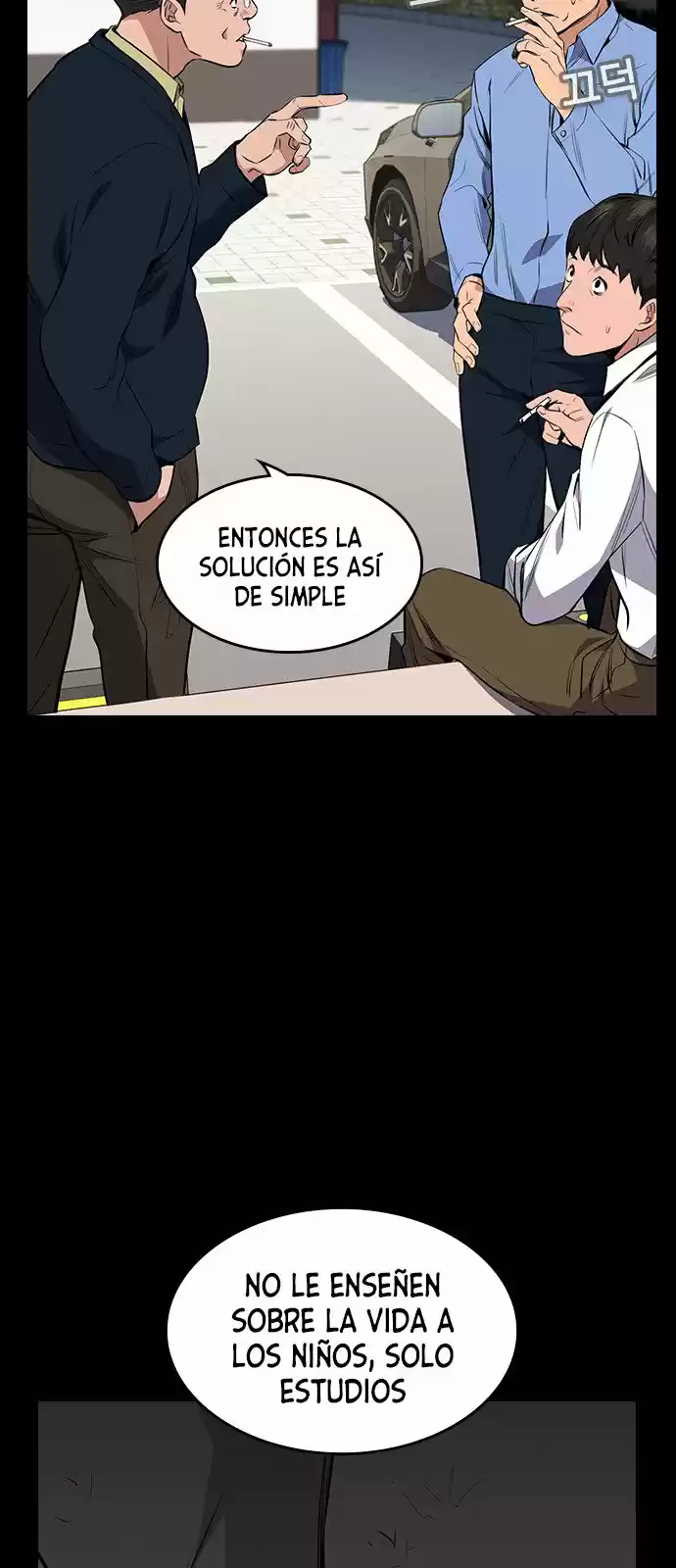 Get Schooled capítulo 1, página 45