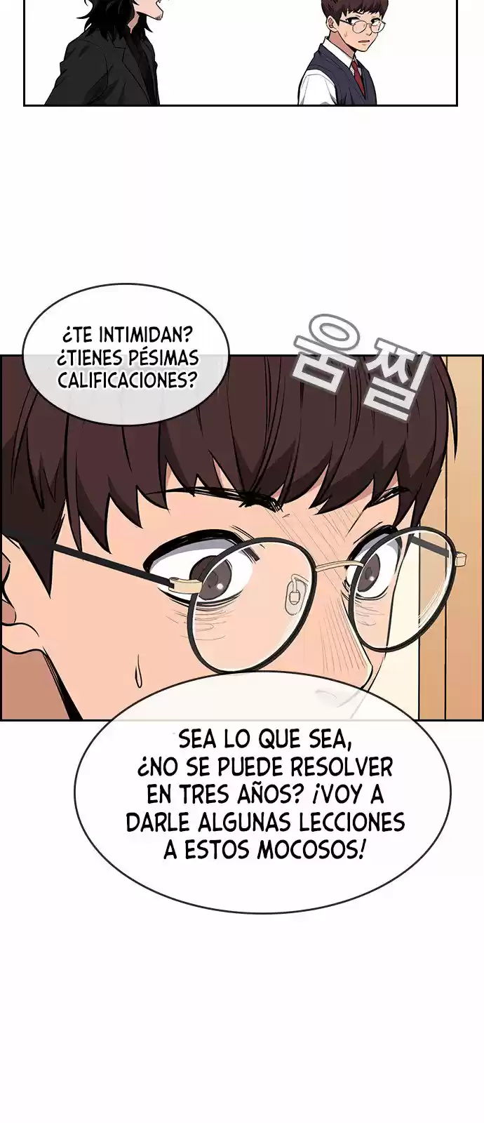 Get Schooled capítulo 1, página 80