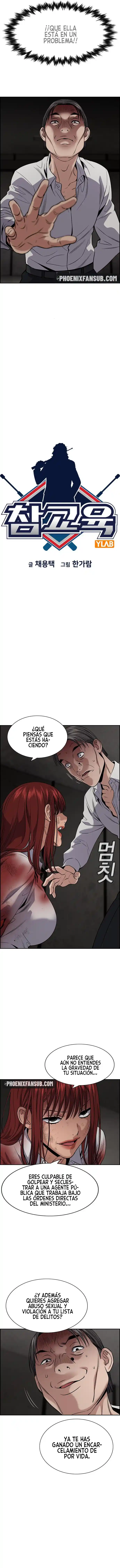 Get Schooled capítulo 107, página 3
