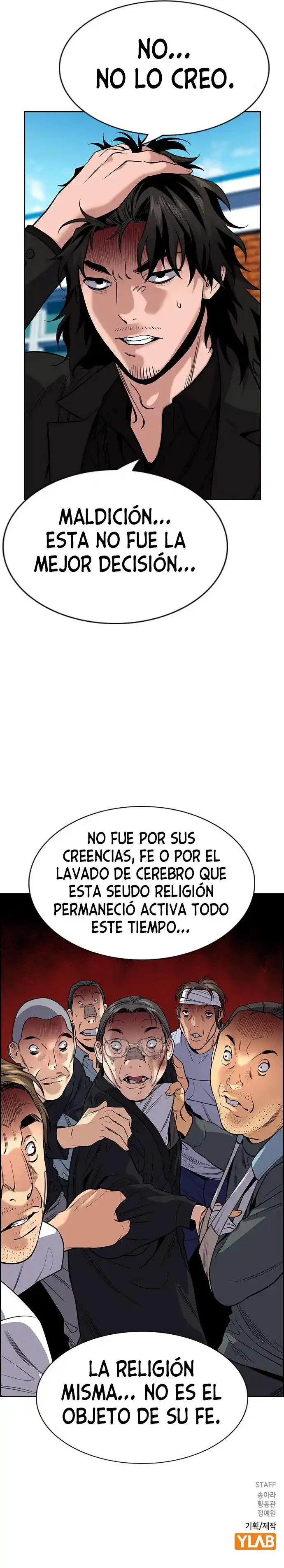 Get Schooled capítulo 109, página 16